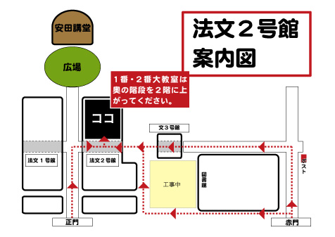 文３スラヴ・現文案内