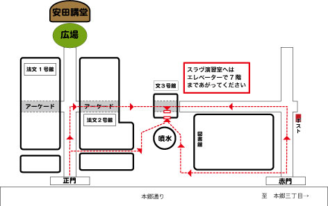 文3号館