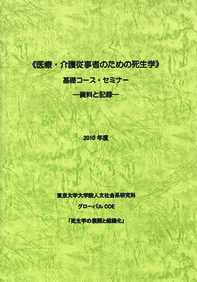 hyousi