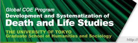 Global COE Program:Development and Systematization of Death and Life Studies