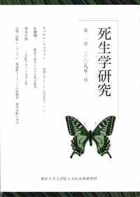 hyousi
