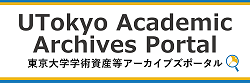 UTokyo Academic Archives Portal
