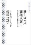 アブールゴド