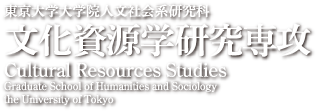 The Office of Cultural Resources Studies