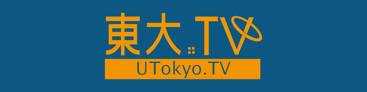 U-Tokyo.TV