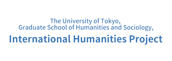 International Humanities Project
