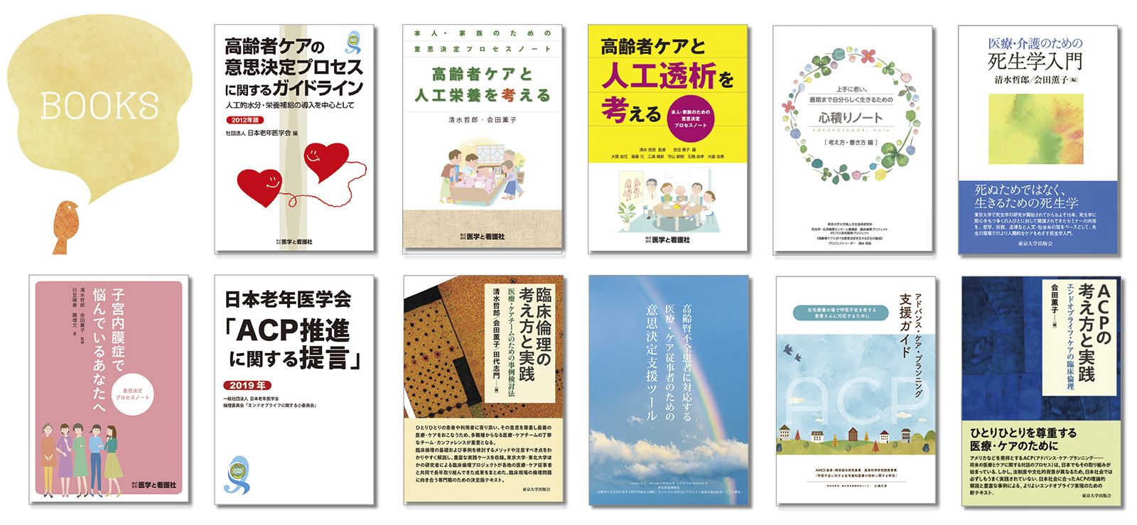 BOOKS