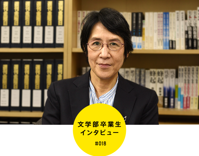 文 聖姫さん