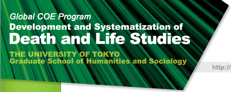 Global COE Program:Development and Systematization of Death and Life Studies