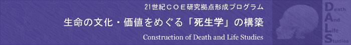 21ICOE_`vO@̕El߂鎀w̍\z